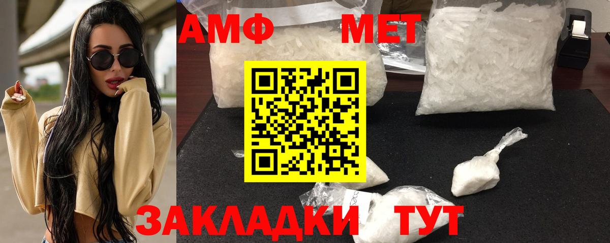 kraken онион  Вход с VPN  АМФЕТАМИН  Котельники  Amphetamine Розовый 