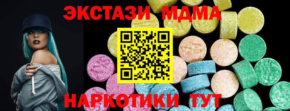 ЭКСТАЗИ DUBAI Котельники