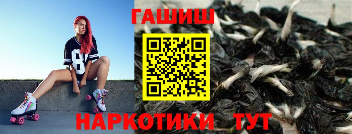 Котельники  Гашиш гашик  Вход с VPN  ГАШИШ ice o lator 