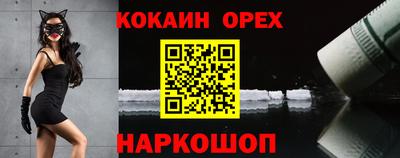 ГАЛЛЮЦИНОГЕННЫЕ ГРИБЫ Будённовск