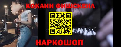 ГАЛЛЮЦИНОГЕННЫЕ ГРИБЫ Будённовск