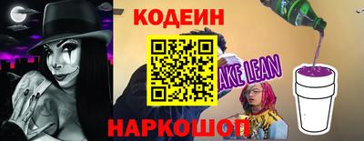 ГАЛЛЮЦИНОГЕННЫЕ ГРИБЫ Будённовск