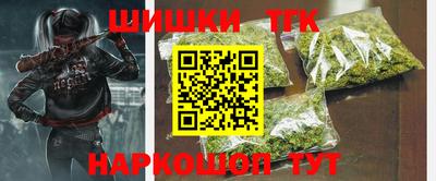 ГАЛЛЮЦИНОГЕННЫЕ ГРИБЫ Будённовск