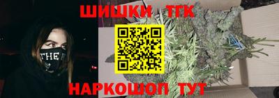 каннабис Бугуруслан