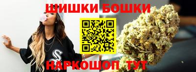 каннабис Бугуруслан