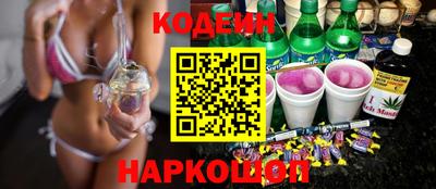 наркотики Бузулук