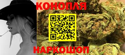 каннабис Бугуруслан