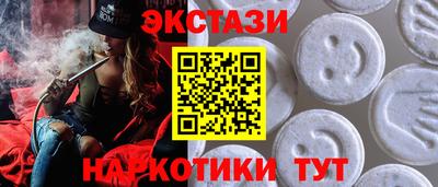 ГАЛЛЮЦИНОГЕННЫЕ ГРИБЫ Будённовск