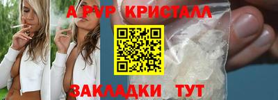 таблы Дмитров