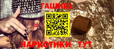 наркотики Бузулук