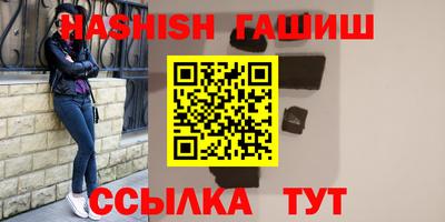 ГАЛЛЮЦИНОГЕННЫЕ ГРИБЫ Будённовск