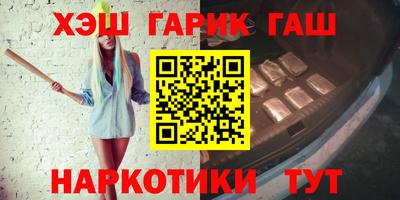 ГАЛЛЮЦИНОГЕННЫЕ ГРИБЫ Будённовск