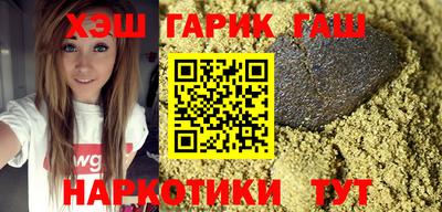 каннабис Бугуруслан