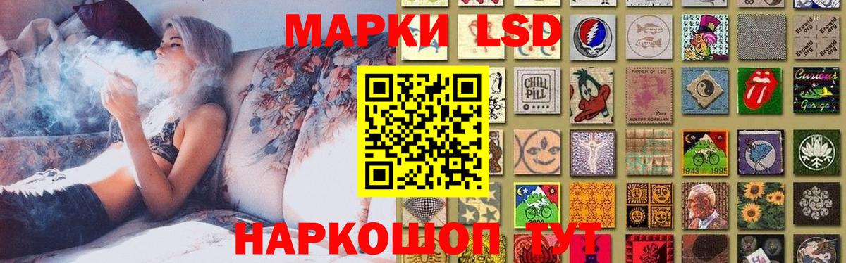 Котельники  LSD-25 экстази ecstasy  LSD-25 экстази кислота  Вход с VPN 