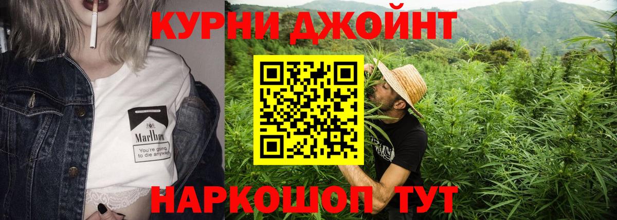 Бошки Шишки Bruce Banner  Вход с VPN  Шишки марихуана White Widow  Марихуана Ganja  Котельники  МАРИХУАНА Amnesia 